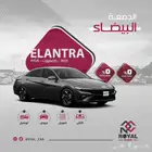 هونداي - النترا 2025 _ سمارت مكينه 2000 ابيض كوري