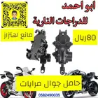 حامل جوال دباب
