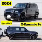 للبيع 2024 لاندروفر X ديفندر 110 ((ب310 اللاف ريال))