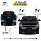 لمبات لد led ضمان سنة لجميع السيارات