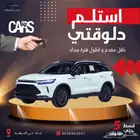 بايك X7 فل كامل 2024 عرض خاص بالنقد والتقسيط