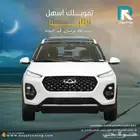 شيري تيجو 2 برو لاكجري 2024 _رواتب_تبدأ_من_3600