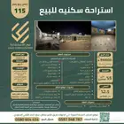 استراحة سكنيه للبيع على واجهتين العزيزية ت 8