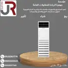 مكيفات