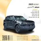 جيتور T1 لاكجري 2025
