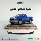 لحية صدام أمامي جمس سييرا 1500 من 2016 إلى 2018