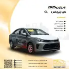كيا بيجاس موديل 2025