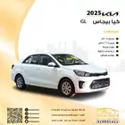 كيا بيجاس ستاندر 2025 ضمان الوكيل