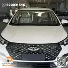 شيري اريزو 6 برو Luxuryنص فل 2024 .الجودة التي تستحقها.