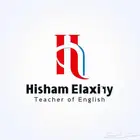معلم لغة إنجليزية معتمد دوليا - الخبر