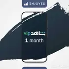 اشتراك نتفلكس و شاهد VIP عروض حصرية
