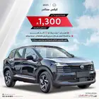 نيسان كيكس S ستاندر 2025الجديدة كليا سعودي