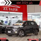 تويوتا رايز ليمتد 2024
