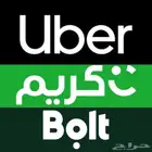 تسجىل اوبر كريم تفعيل فوري