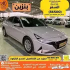 هونداي النترا 2021 بنزين عداد 72 الف رادار مستورد
