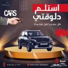 كيا سونيت ستاندر وستاندر مطور 2024 عرض خاص بالنقد والتقسيط