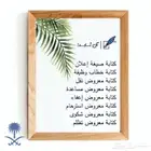 خدمة كتابة الخطابات والشكاوى والمعاريض بالاحترافية