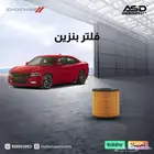 فلتر بنزين تشارجر 2011 إلى 2019