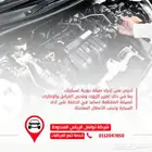 اجهزة تتبع السيارات بأرخص الأسعار وذات جودة عالية