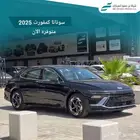 هيونداي سوناتا كمفورت 2025