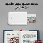 طابعة الصور الجيب الاصلية من شاومي