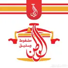 تصميم شعار احترافي بجودة عالية
