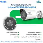 أفضل شركة كاميرات مراقبة السعودية - شركة مدن - الدمام