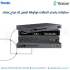 سنترالات ياستر الان في جدة