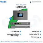 اطلب سنترالات جراند ستريم الآن