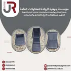 صوفا بد بجوانب   صوفا بد إسفنج