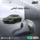 بطانة رفارف اماميه تشارجر قماش