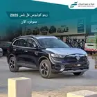 رينو كوليوس