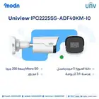 تركيب كاميرات يوني فيو UNV