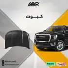 كبوت يوكن 2021 إلى 2024