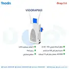 خصومات على منتجات درايتك - عروض حصرية على منتجات درايتك