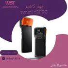 جهاز كاشير متنقل مستخدم بالضمان