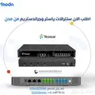 تركيب سنترال عالي الجودة وفعال مع مدن الدمام