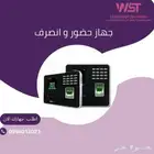 جهاز حضور وانصراف ZKTeco MB20   تحكم ذكي بدوام الموظفين