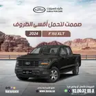 فورد F150 XLT موديل 2024 6 سلندر اسود