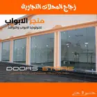 ابواب زجاج وشاور