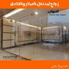 زجاج سكرت واعمال الزجاج السكرت