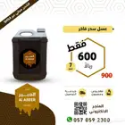 عرض تصفية