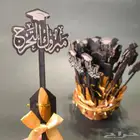 توزيعات سلة مع كسرة عود 24 حبة - توزيعات التخرج