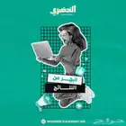 تصميمات جرافيك للإعلانات لجميع منصات السوشيال ميديا