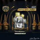 خدمة تصميم إعلانات سوشيال ميديا مميزة