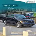 هوندا اكورد 2025