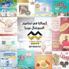 خدمات مصمم جرافيك