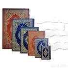 االمصاحف المدينة مصاحف المخمل