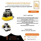 ضاغط هواء للسيارة ذو اسطوانة مزدوجة شديد التحمل