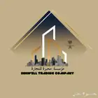 خدمات الترميم الشاملة